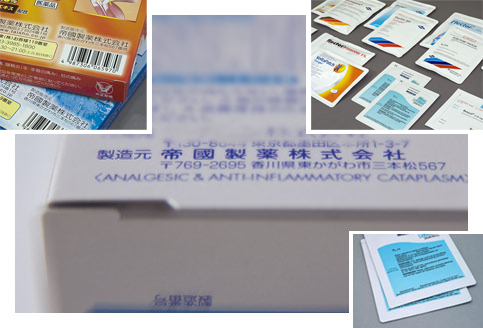 A collage of four different images. <br /><br />The first image on the top left shows a pack of orange-colored pills with a barcode and a label on it. The label has Chinese characters and a bar code. The second image in the top right shows a close-up of the pills. The third image is in the center of the collage and shows a white box with Chinese text on it that reads "ANALGESIC & ANTIFLAMMATORY CATAPLASM". The fourth image is on the bottom right and shows the same pack of pills.<br /><br />All the images appear to be related to the product as the text on the box is in Chinese and the label is in English. The background of the image is blurred but it appears to be a desk or table.